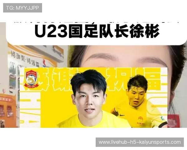 徐彬加盟狼队，英超赛季全新征程即将开启