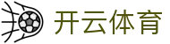 Kaiyun体育-开云体育中国官方网站,足球篮球赛事实时更新